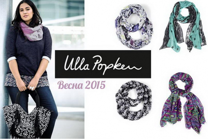 Весенний Sale Weekend в ТРЦ 